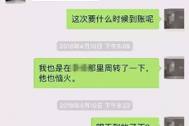 阳泉如果欠债的人消失了怎么查找，专业讨债公司的找人方法