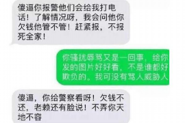 阳泉阳泉专业催债公司的催债流程和方法