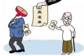 阳泉对付老赖：刘小姐被老赖拖欠货款