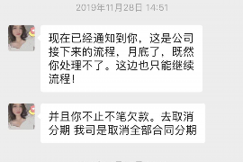 阳泉专业要账公司如何查找老赖？